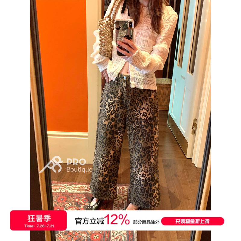Pro Boutique Somnad Leopard Print Casual Cropped Pants