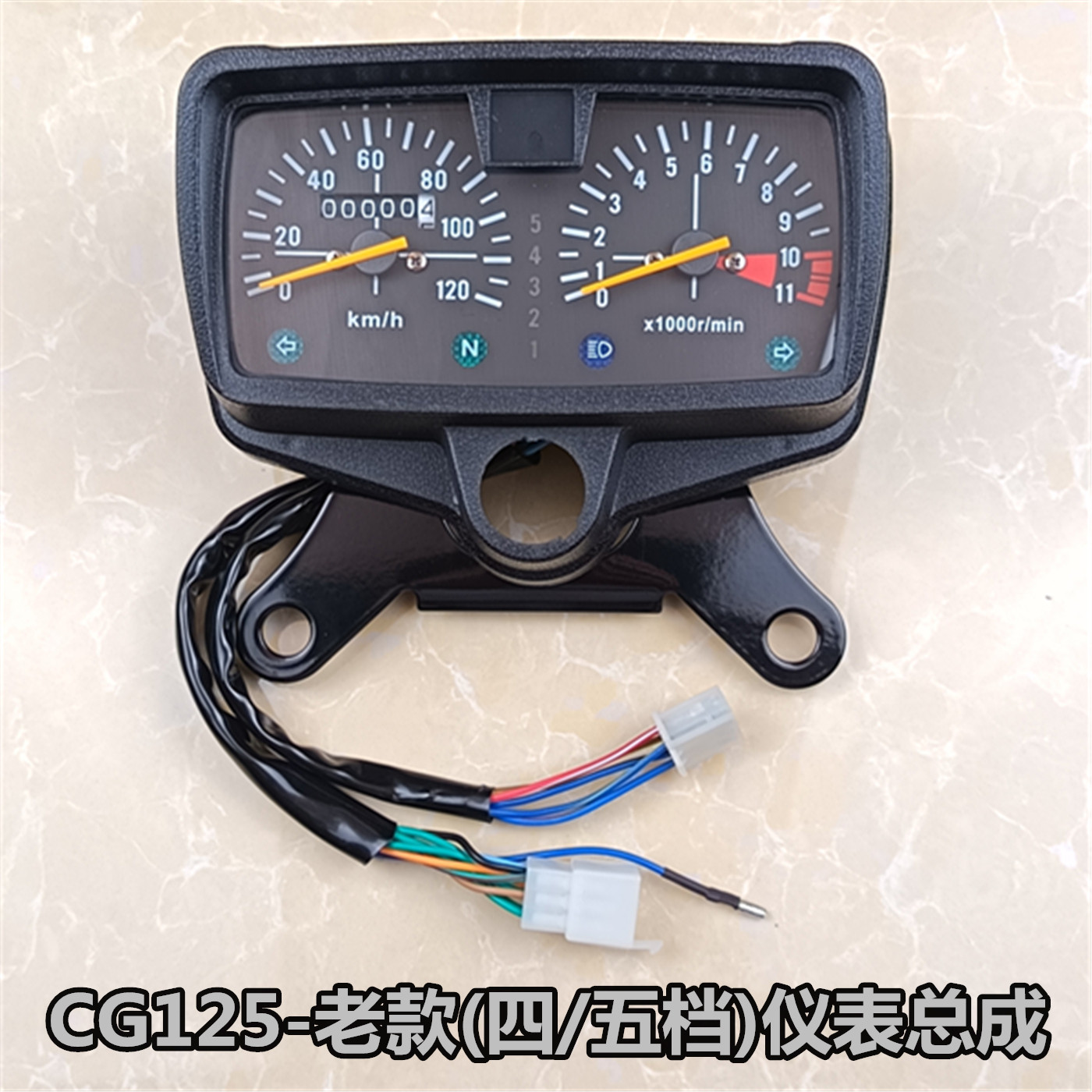 Бесплатная доставка CG125 Приборная панель мотоцикла в сборе Pearl River Happiness Модифицированный универсальный счетчик кода Пробега Тахометр Аксессуары
