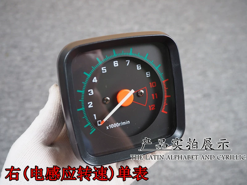Miễn phí vận chuyển GS nam xe máy lắp ráp dụng cụ thích hợp cho Qingqi Suzuki 125 đo dặm để không tải đồng hồ đo tốc độ mặt đồng hồ điện tử sirius công tơ mét điện tử cho xe wave