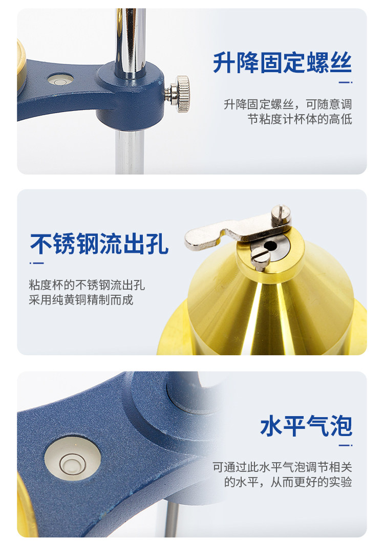 Вискозиметр 力辰科技粘度计涂四粘度计lnd-1涂4杯涂料粘度杯便携式粘度计黏度 Lichen