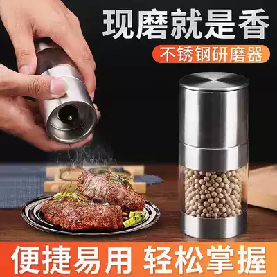 Stainless Steel Pepper Grater Black Pepper Double Head Manual Quick Grater Dining Room Seasoning Dual-purpose Mill Bottle