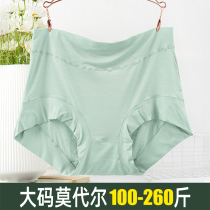 Article 3 ) Moder's large-scale underwear female mother's money to increase fatness and increase middle-aged and old age high-waisted small flat corner fat MM200 kg