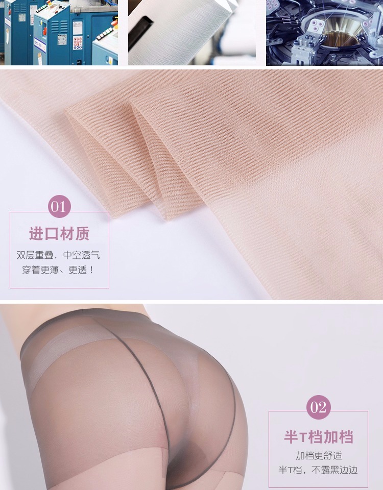 Kích thước lớn dây vớ mặt nạ vớ tùy ý cắt kích thước lớn cộng với quần lửng ống cao eo siêu mỏng chống cà phê màu tất cổ cao