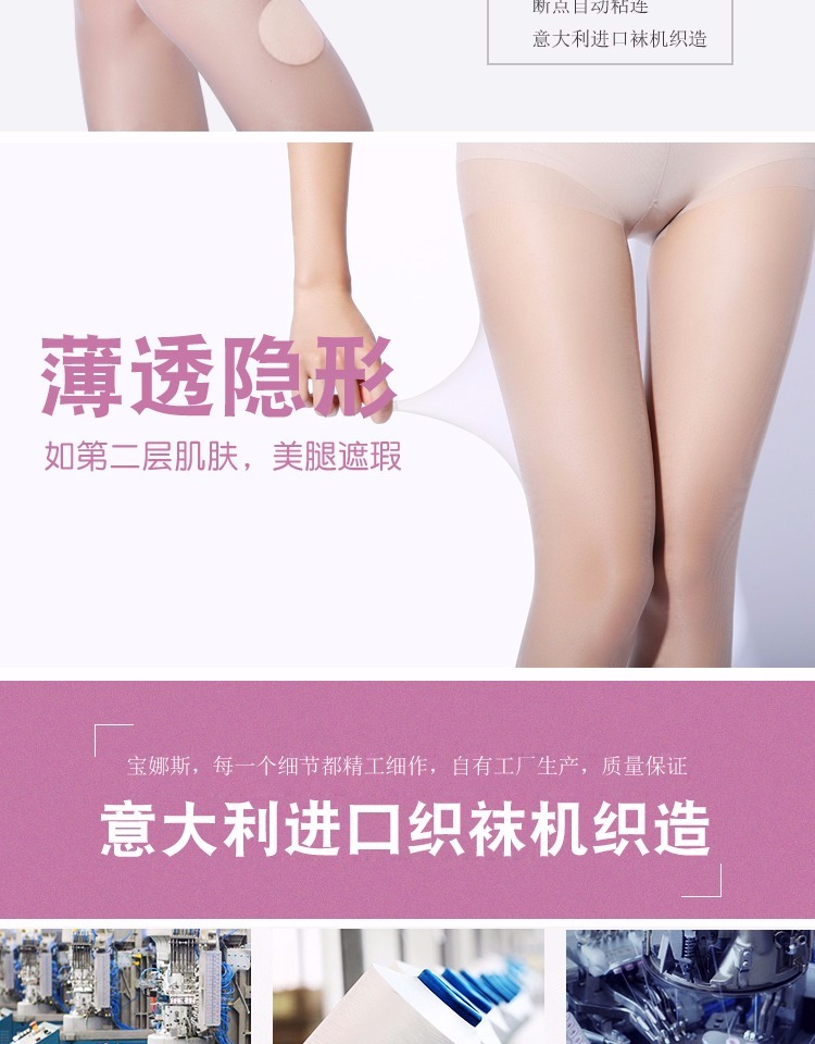 Kích thước lớn dây vớ mặt nạ vớ tùy ý cắt kích thước lớn cộng với quần lửng ống cao eo siêu mỏng chống cà phê màu tất cổ cao