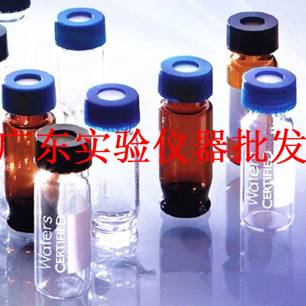 Waters 2ml brown injection bottle without lid Original shipment No. 186000848