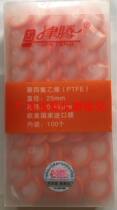Jinteng Syringe Filter Membrane Filter PTFEФ25mm*0 45μm 100 Packs