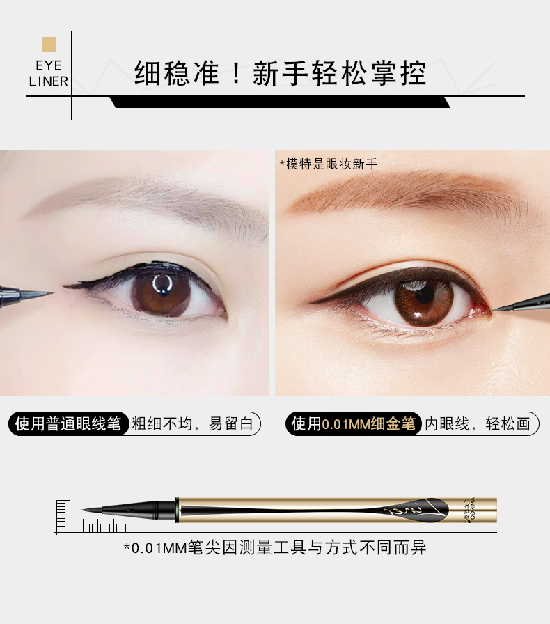 Bút lông vàng mịn dành cho người mới bắt đầu Bút kẻ mắt dạng lỏng không thấm nước và mồ hôi không dễ bị mất màu lâu trôi nhanh không dễ bị nhòe - Bút kẻ mắt kẻ mắt karadium vỏ đen và vỏ trắng