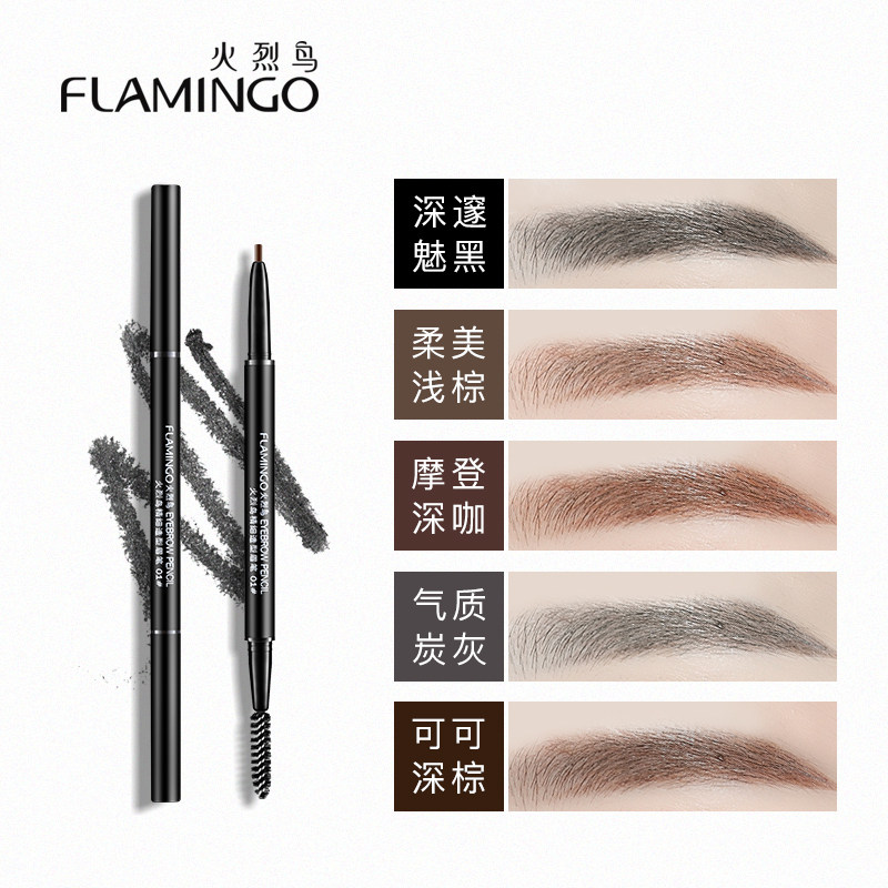 flamingo fine eyebrow pencil beginners waterproof and sweat resistant, not easy to decolorize, natural and long-lasting fine core fine triangular eyebrow pencil