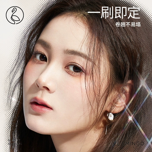 火烈鸟 Удлиняющая завивающая тушь, тонкая кисть, не растекается