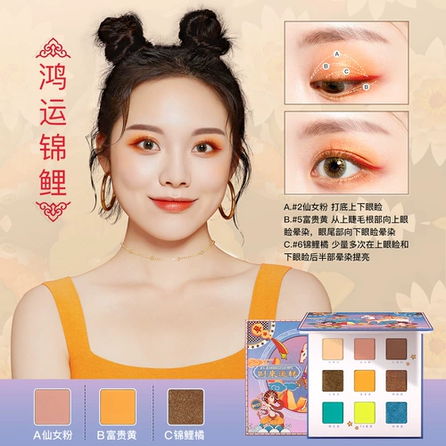 火烈鸟 Палетка теней, кисть