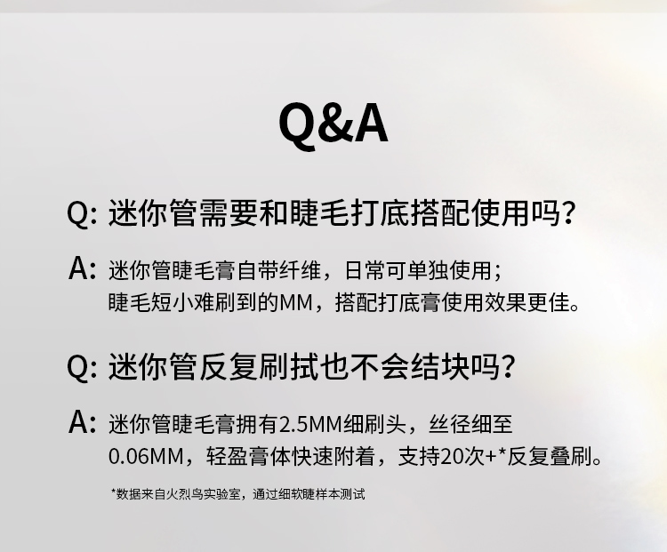 【中國直郵】火烈鳥摯愛細睫毛膏 纖維嫁接加長 細刷帶纖維 黑色3.5ml