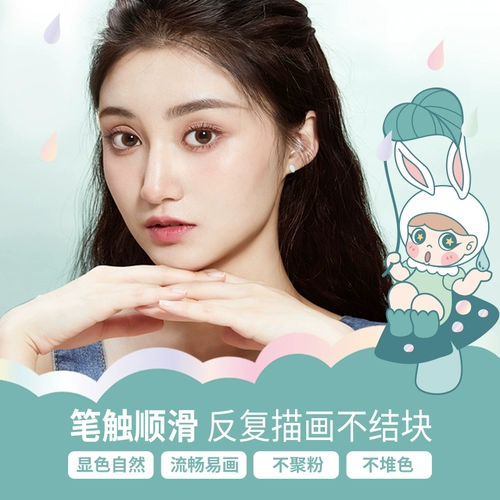 火烈鸟 Карандаш для бровей, ручная роспись, подходит для начинающих, защищает от пота, долговременный эффект