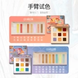 火烈鸟 Палетка теней, кисть