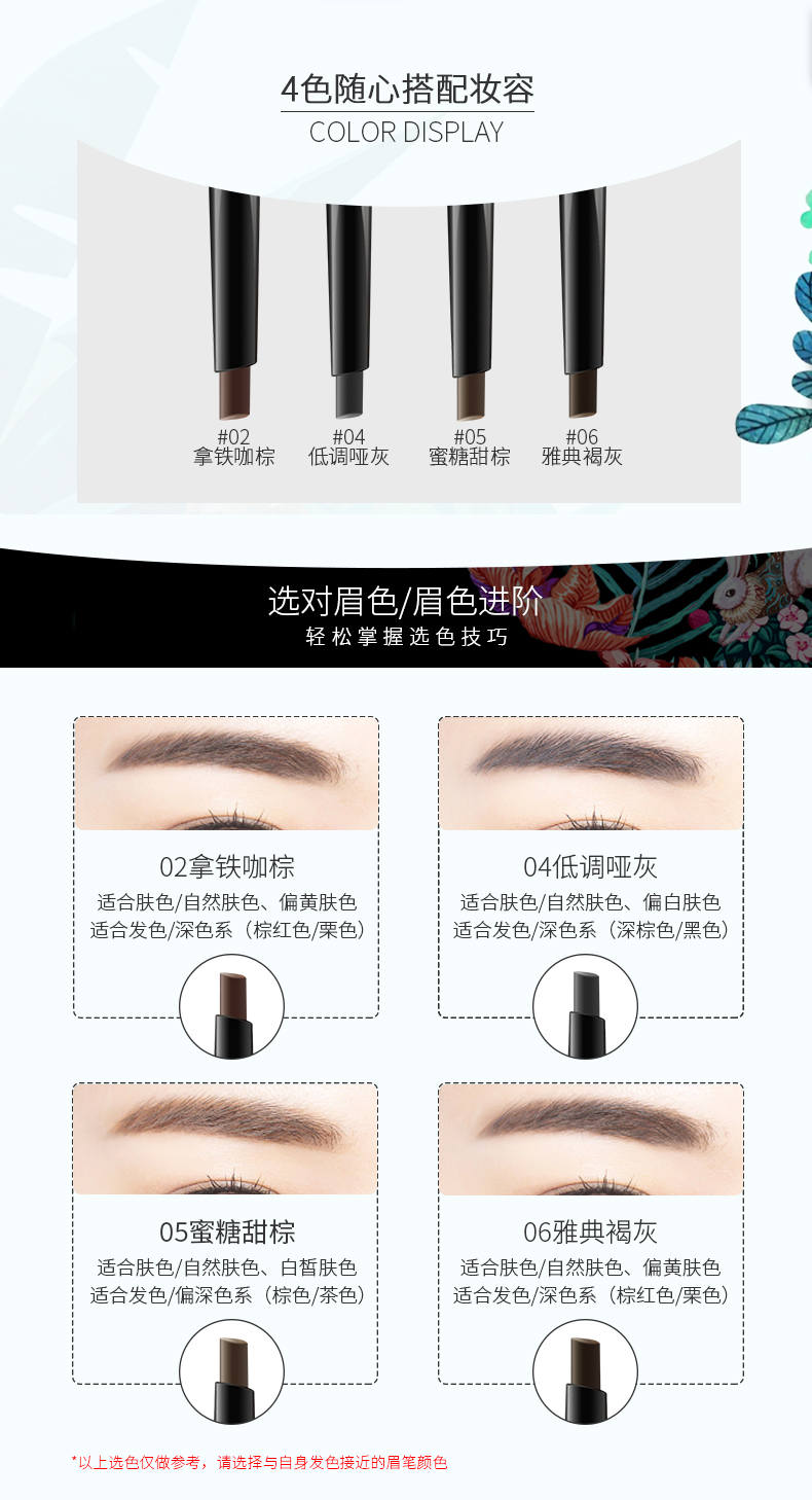 Flamingo làm đẹp bí ẩn lông mày bút chì hình elip phẳng tự nhiên không dễ để khử màu không thấm nước và mồ hôi không dễ để khử màu - Bút chì lông mày / Bột / Stick bút kẻ lông mày