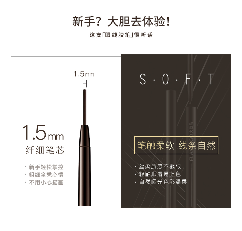 Flamingo bút kẻ mắt bên trong bút không thấm nước và mồ hôi-proof là không dễ dàng để smudge bút kẻ mắt màu nâu rất tốt là không dễ dàng để tẩy người mới bắt đầu eyeliner chì