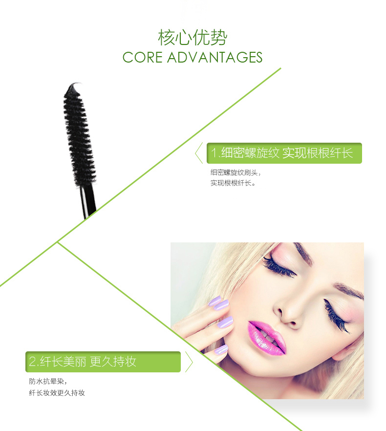 Lông mi quyến rũ chiều dài mascara cong ba chiều dày gốc rõ ràng không bị rối mascara dài - Kem Mascara / Revitalash mascara shiseido