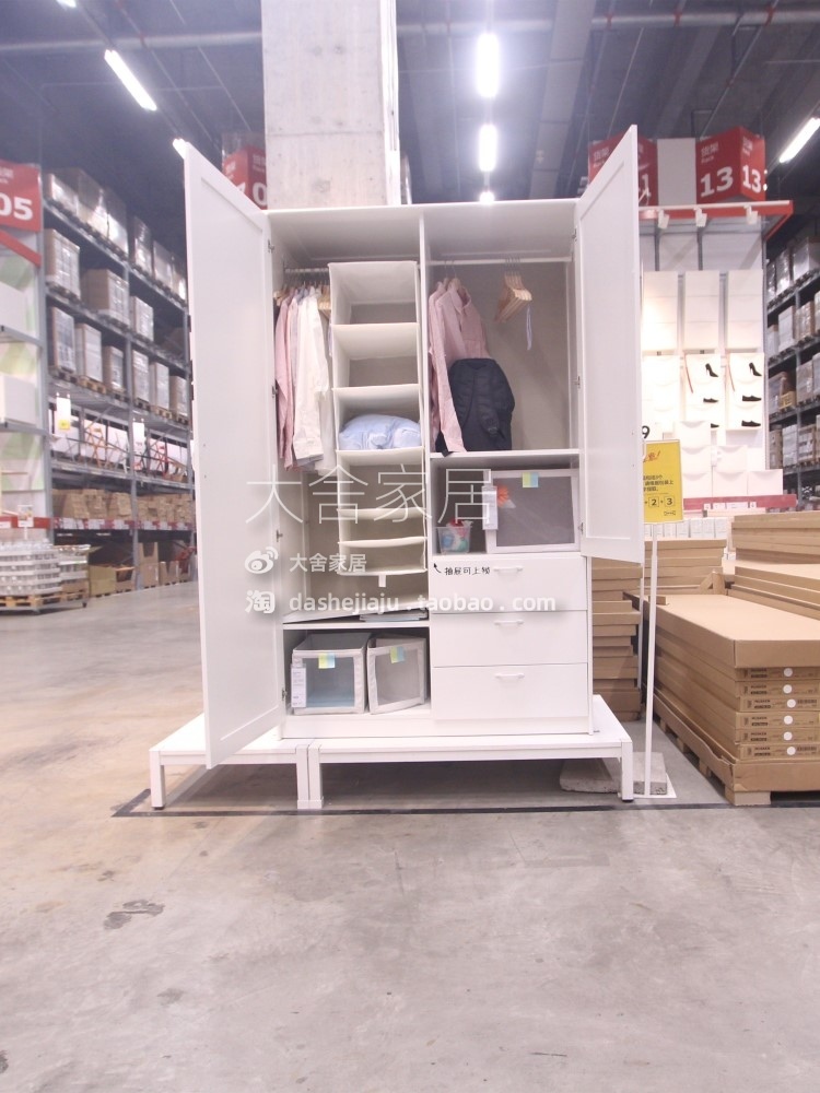 IKEA Musken wardrobe 2 doors 3 drawers simple modern bedroom storage width 124cm domestic purchasing