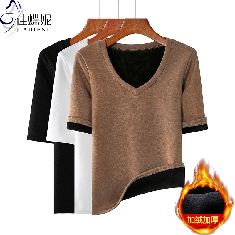 New Autumn and Winter Korean Style V-Neck Slim Fit Fleece-Lined Thickened Warm Solid Color Mid-Sleeve T-Shirt Top for Women as an Inner Layer Base Shirt