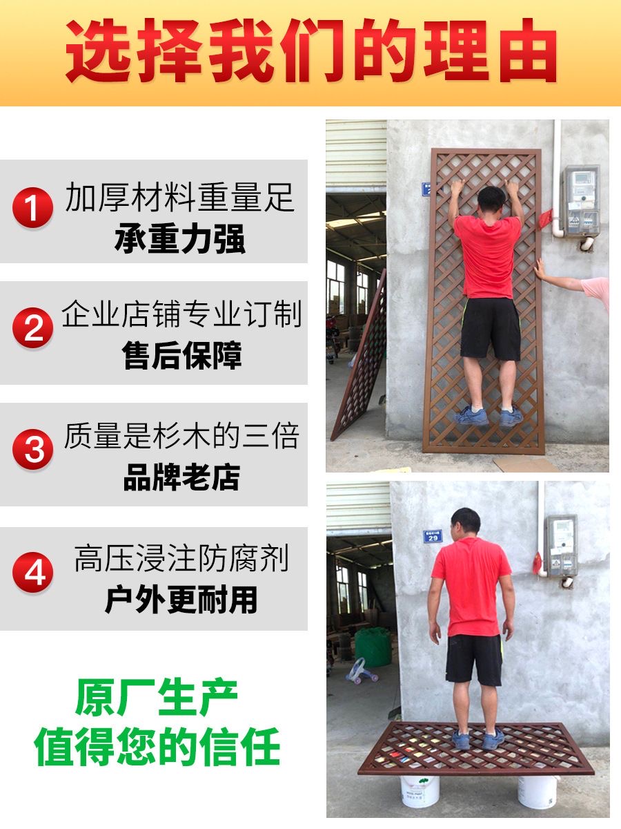 防腐木：从花园围墙到生活空间美学的延展