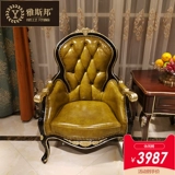 Классический диван из натурального дерева для отдыха, в американском стиле, тигр