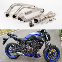 Motorcycle modified exhaust pipe muffler MT-07 small hexagonal exhaust MT07 front section FZ07 Scorpio exhaust