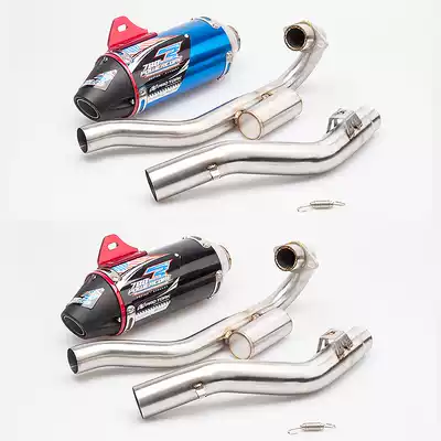 Locomotive modified exhaust pipe silencer Off-road modified exhaust CRF150 CRF230 CRF250