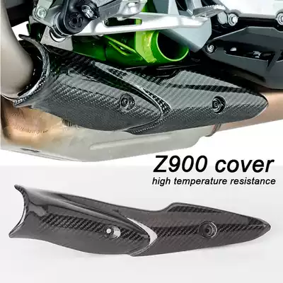 Locomotive modified exhaust pipe anti-scalding carbon fiber cover Z900 2017-2019 exhaust pipe baffle carbon fiber shell