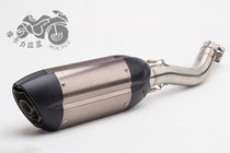 Motorcycle modified exhaust pipe muffler Climber elliptical exhaust Scrambler self-travel modification