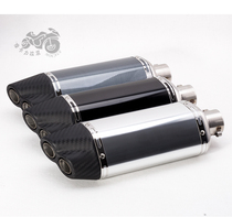 Motorcycle universal modified exhaust pipe muffler double mouth exhaust diamond in-line Z800 Huanglong 600