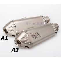 Motorcycle modified exhaust pipe muffler triangle exhaust Yoshimura exhaust Z900 NINJIA250 CBR300