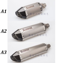 Motorcycle modified exhaust pipe hexagonal exhaust muffler CBR300 TNT250 Huanglong 300 GSXR750