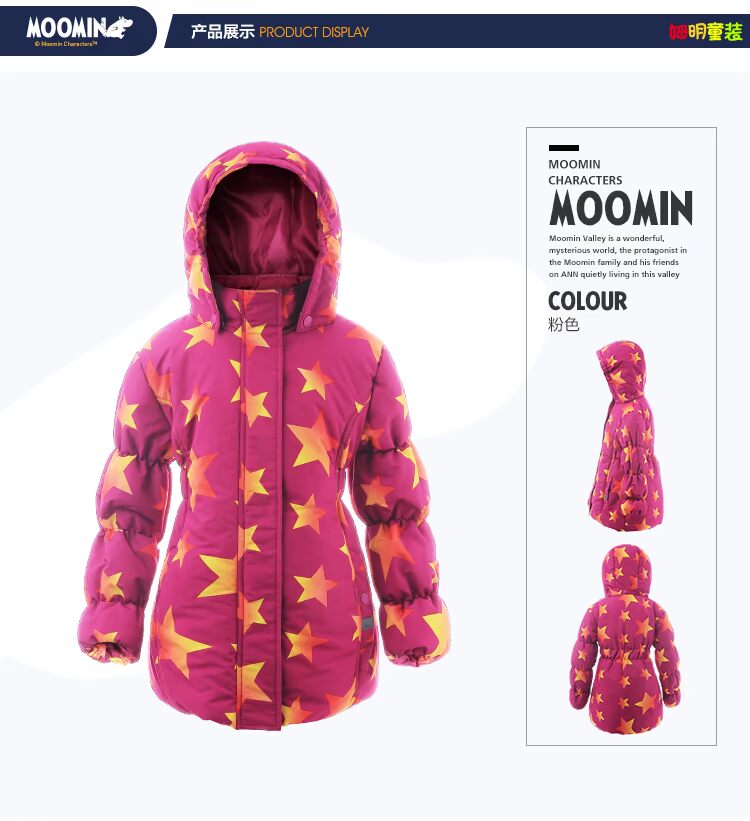 Moomin Muming quần áo trẻ em mùa đông nữ phù hợp với trượt tuyết phù hợp với áo khoác không thấm nước gió ngoài trời quần áo cotton quần cotton áo khoác trẻ em 1-10 tuổi