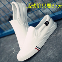 Lazy canvas shoes mens deodorant a pedal trendy shoes spring and summer small white shoes mens flat shoes youth single shoes