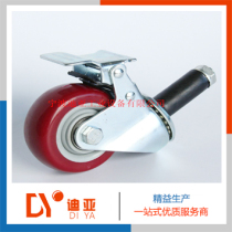  Lean pipeline rod casters 2 inch 3 inch 4 inch polyurethane plug rod expansion universal directional casters with brake