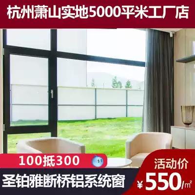 Hangzhou broken bridge aluminum doors and windows closed balcony floor-to-ceiling windows greenhouse soundproofing mute door windows aluminum alloy doors and windows customization