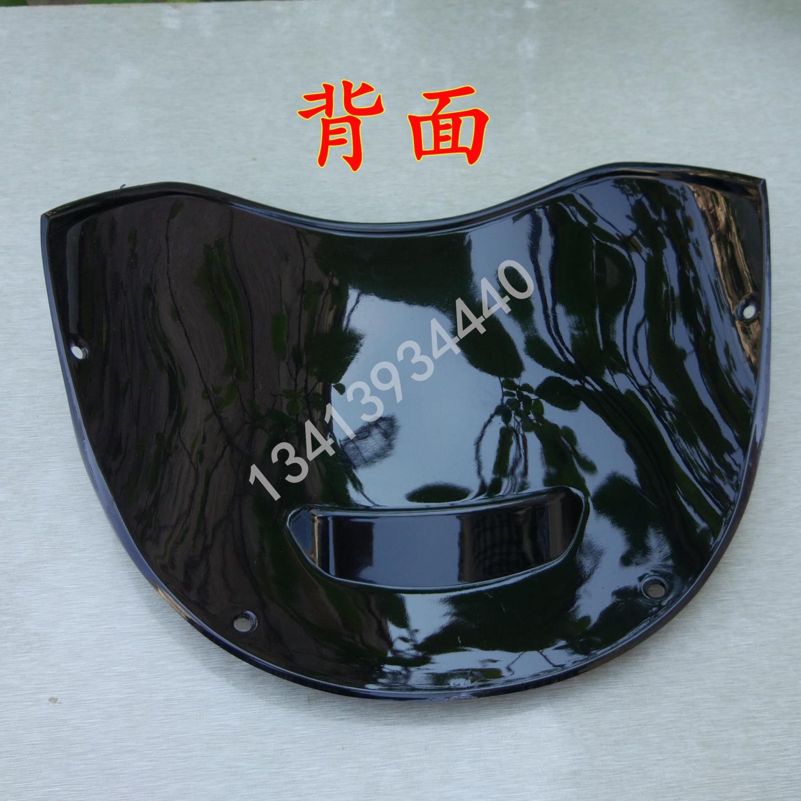 Wuyang Honda Xe Máy Scooter Quảng Châu Công Chúa Nhỏ WH100cc Niềm Vui 100 Kính Chắn Gió Phía Trước Phụ Kiện Kính 	kính chắn gió xe máy sh