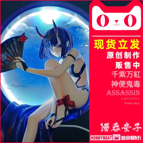 [Zhuyi] GK Jiujie Tongzi -ручная ручная анимация двухмерная домашняя ручная ручная рука рука рука -рун