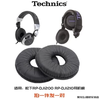 Черная Panasonic 1200 1210 гарнитура хлопковая пара одна пара одна пара