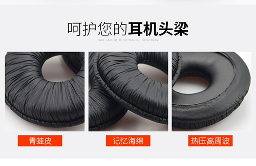 Technics Panasonic EA1200 RP DJ1200 DJ1210 Универсальные наушники устанавливают губки корпуса корпуса корпуса кожа