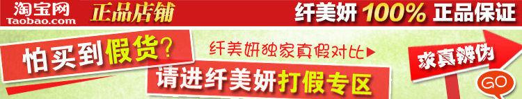 Corset - Ref 675686 Image 6