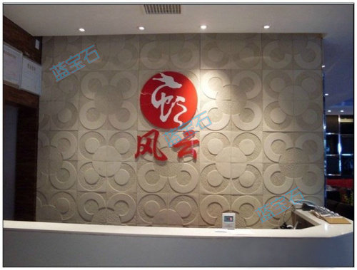 Sandstone background wall decoration sun and moon wall brick hotel club home background European artificial sandstone culture stone