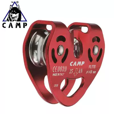 Italian Camp Camp 1638 Flyte double pulley rescue pulley EN certification 25KN
