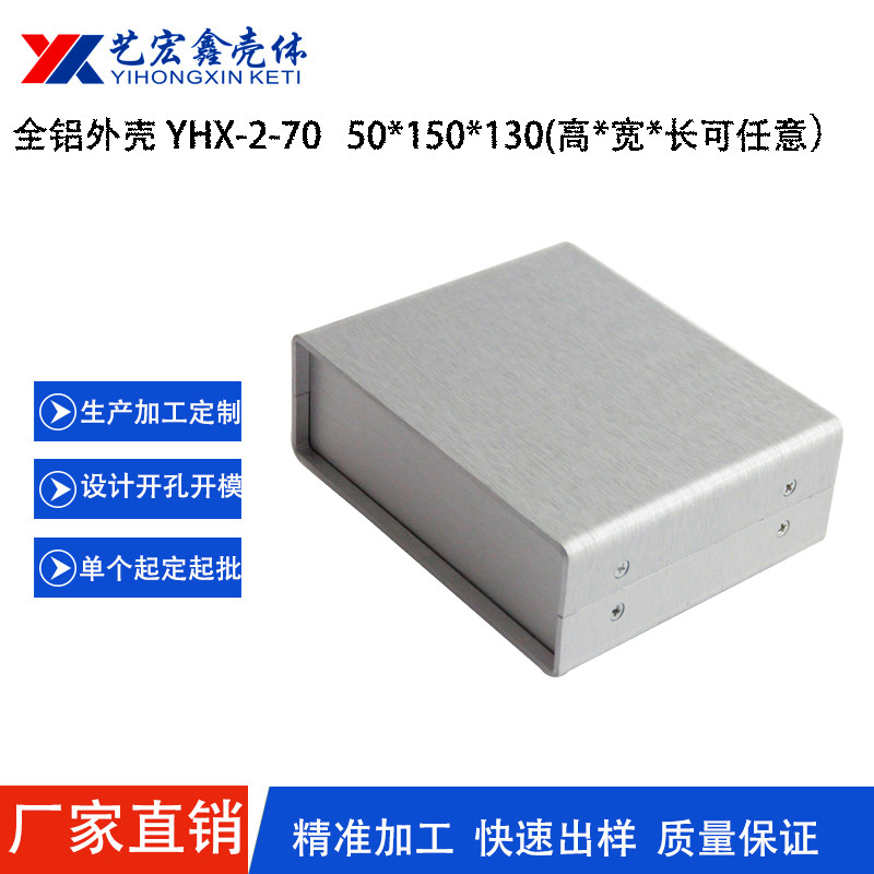 Hot Pins Full Aluminum Non-Labeled Arbitrary DIY Customized Machining Open Pore Design On-board Terminal Controller Power Housing-Taobao