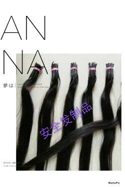 Extension cheveux - Ref 220736 Image 6