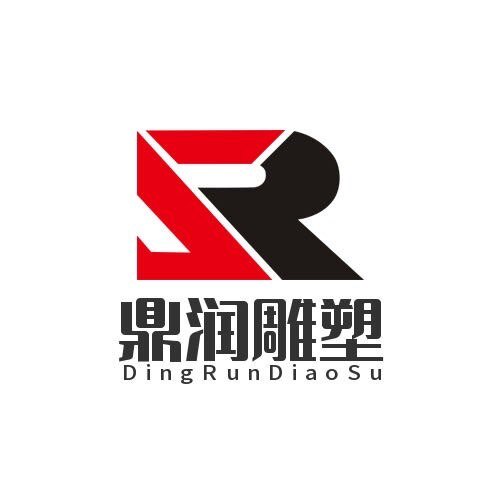 鼎润雕塑石材