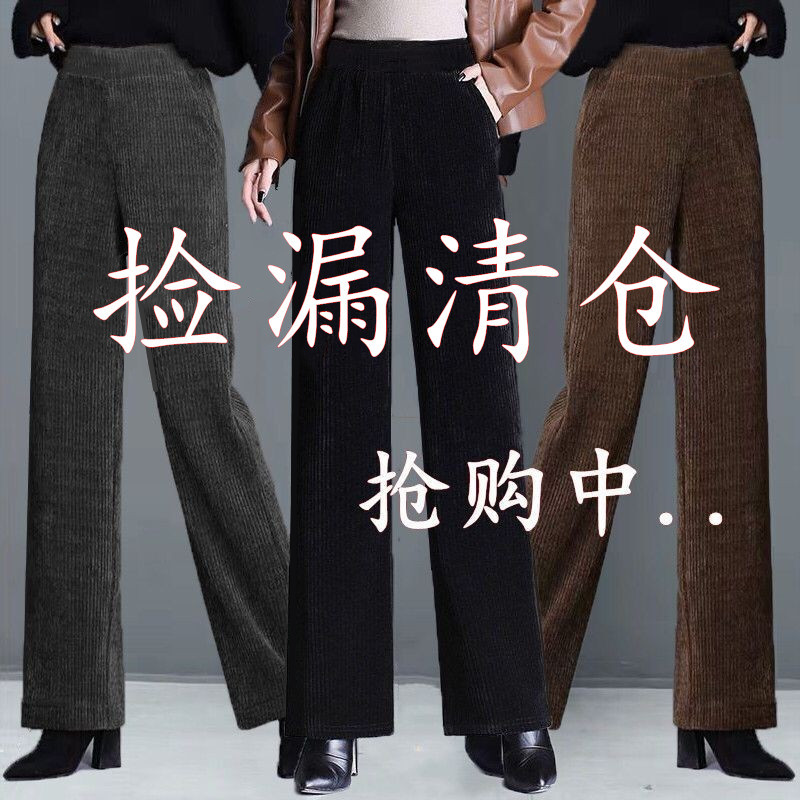 Corduroy Wide-Leg Pants for Women, Autumn and Winter 2024 New Popular Straight-Leg Casual Corduroy Fleece-Lined Loose Pants for Women