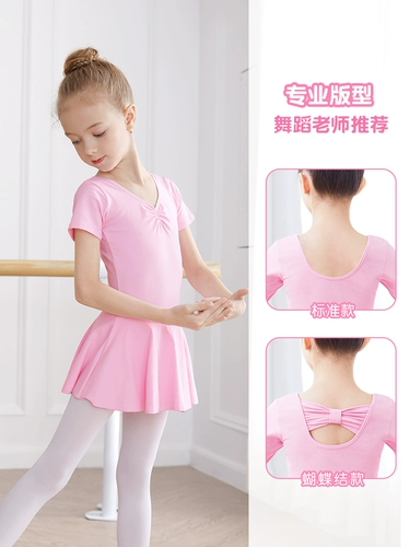 Детская летняя спортивная одежда, танцующая юбка, короткий рукав