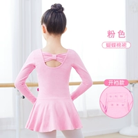 Розовый киоск с длинными рукавами (бабочка)