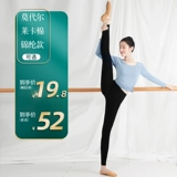 Штаны, черные леггинсы, спортивная одежда, в обтяжку