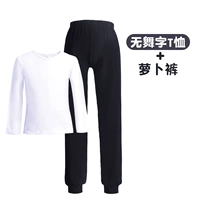 Белые длинные рукава с V-образным вырезом спереди и закругленной спинкой (без танцевальных персонажей) + брюки-морковка.